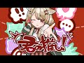 君の推し！ covered by 胡守みま