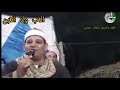 الاب ولا الابن انا قلت العزيز ابني لا تنسوا المثبت ربنا يجعلكم من الباريين بوالديكم 