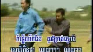 Video thumbnail of "Pka kompong reak"