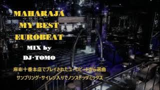 マハラジャ スタイルミックスSP マイ ベスト ユーロビート 麻布十番本店でかかりまくったユーロビートを厳選してのノンストップミックス!当時を再現!