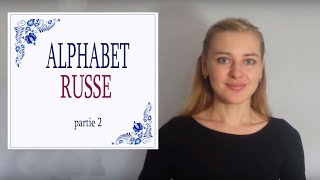 Apprendre le Russe: Alphabet russe 2 (la prononciation et l'écriture)