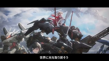 『エタクロニクル』正式リリース日決定記念PV