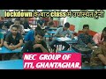 Lackdown के बाद class मे  उपस्थित स्टूडेंट्स, swami vivakanand iti aliganj, bhagalpur
