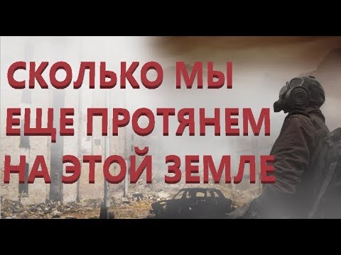 Video: U SAD-u Se Gradnja Sata Doomsday Privodi Kraju - Alternativni Prikaz