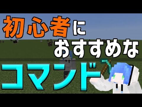 ふたクラ 93 意外と便利 自動でマグマを汲むことが出来る施設が出来た ふたばのマインクラフト マイクラ実況 Youtube