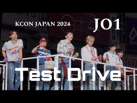 JO1【Test Drive】KCON JAPAN 2024 M COUNTDOWN