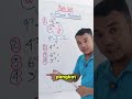 tanya jawab soal matematika #fypshort #maths #tebaktebakanlogika #viralshort #matematika