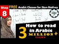STEP 8 - HOW TO READ IN ARABIC- Arabic for Beginners- Free  Step By Step Arabic Lessons- READING 1