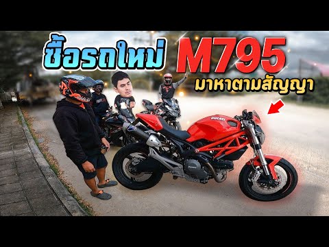 รถใหม่ 2022