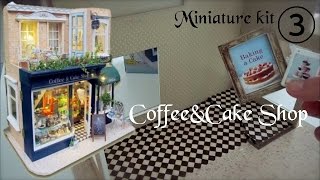 Miniature kit 『Coffee＆Cake Shop③』♡ミニチュアキット 『コーヒー＆ケーキショップ③』 Doll house ドールハウス