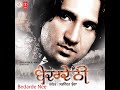 Bedarde Nee BEDARDE NEE Satvinder Bhugga Sad Song Punjabi New Song 2025 Bedarde Nee BEDARDE NEE Satvinder Bhugga Sad Song Punjabi New Song 2025