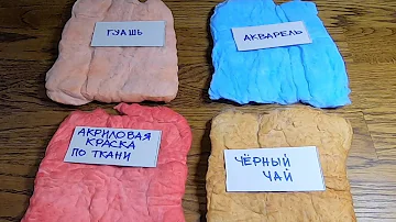 Красим вату для ватной ёлочной игрушки. Разные виды краски. Diy