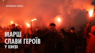 Близько 10 тисяч людей зібрав Марш слави Героїв у Києві
