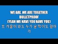 BTS We are Bulletproof