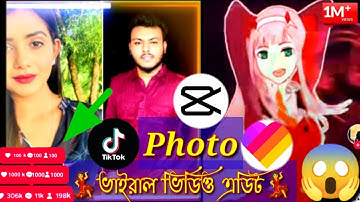 Tiktok & Likee New Trending Video Editing in CapCut Apps | Bangla Tutorial