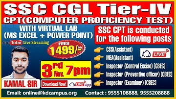 NEW BATCH || SSC CGL TIER-IV || COMPUTER PROFICIENCY TEST (CPT) BY KAMAL SIR