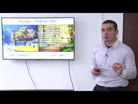 გიორგი ზუბიტაშვილი— ძიუდოს ფილოსოფია