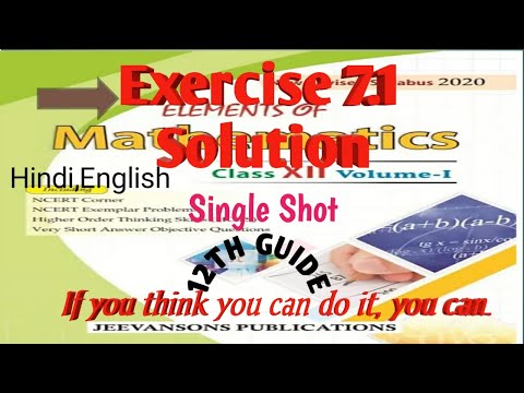 Solution Of Exercise