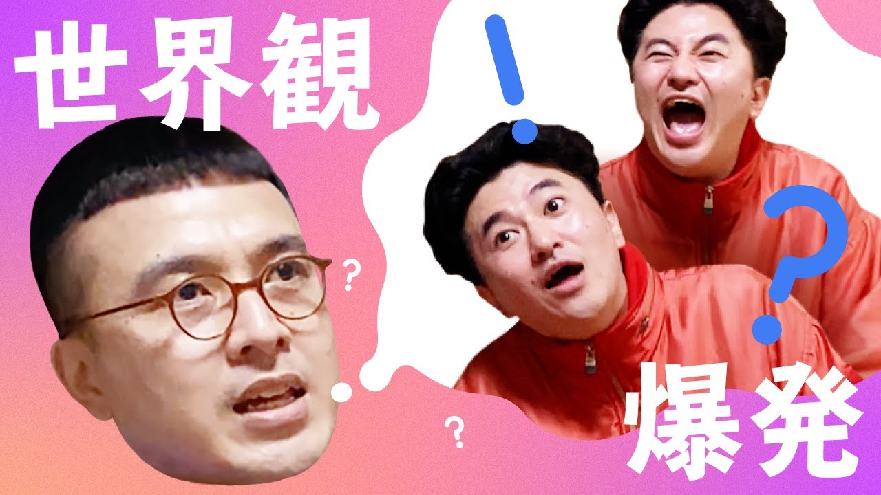 【OPアニメ制作】狩野英孝さんをお手本に作るはずが…【カナメストーン】