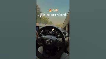 money 🤑 is not everything but everything needs money yarr. devayt khavad #shortvideo