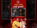 Pawan వన్ మ్యాన్ షో.. మైండ్‌బ్లాక్‌లో TDP ! || MANODI LOLLI