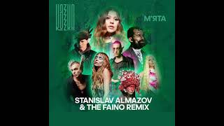 KAZKA - М'ята [Stanislav Almazov & The Faino Remix]