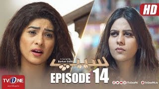 Seep Episode 14 TV One