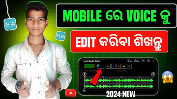 Lexis Audio Editor | Voice Editing Kemiti Kariba Odia | How To Edit Voice For Youtube Videos Odia