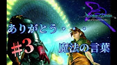 レーシングラグーン 4 ３つのｋ ｒｐｇ Youtube