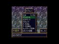 第4次スーパーロボット大戦BGM はるけき彼方で 第4次スーパーロボット大戦BGM はるけき彼方で