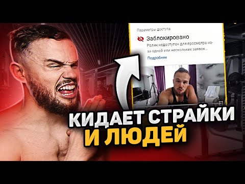 ЗАШКВАРЫШ ВОЙТЕНКО / заработок на школьниках