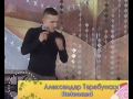 Aleksandar tarabunov  released new single