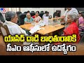 Humanity in Action: Acid Attack Survivor Finds New Beginning in CM's Office