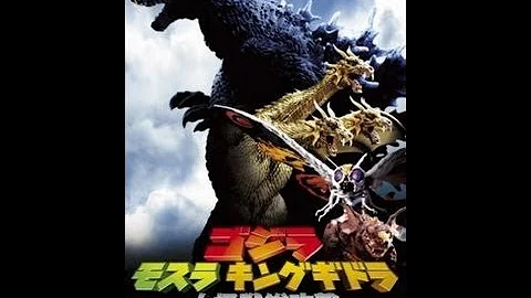 SuXreviews: Godzilla, Mothra  and King Ghidorah: Giant Monsters All Out Attack