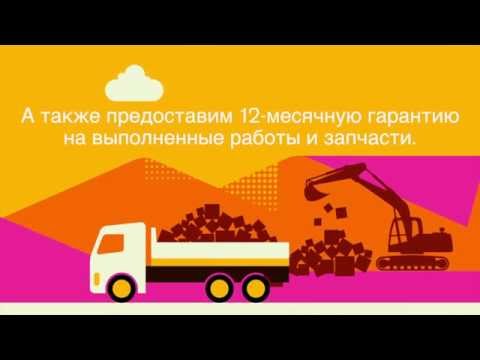 Оригинальные запчасти Volvo