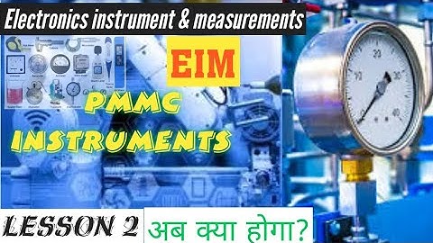 Permanent magnet moving coil (PMMC)|| electronics instrument & measurement|| lesson-2 || part-1