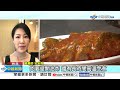 吃沒熟年菜&quot;染2細菌&quot;釀肝膿瘍! 年後甩肉&quot;挨餓&quot;恐更胖!│中視新聞 20240218