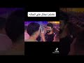 احمد الباشا والسيد حسن والموسيقار محمد عبد السلام مولعين الفرح عاملين ابطال علي الحاله