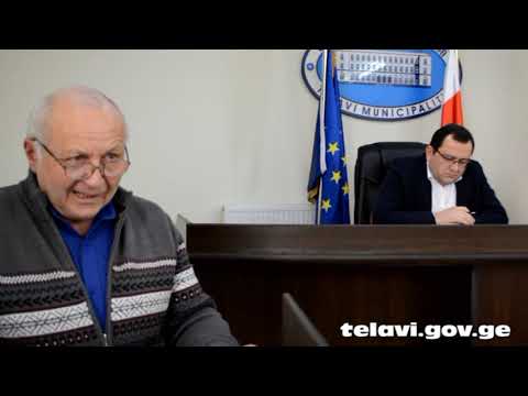 N1   საპროექტო წინადადებების მოწონება - 25.12.2018