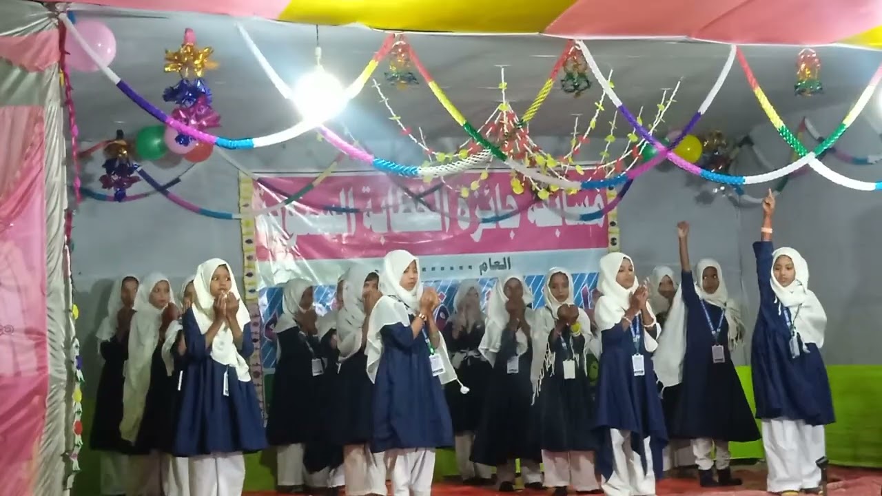 Kullia Al farooque Al islamiya