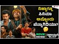 Manjummel Boys Movie Review | Soubin Shahir | Sreenath Bhasi | Kadakk Cinema