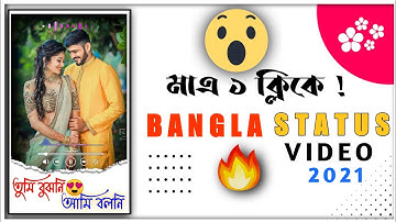 How to make status video | One click video editinglrcal video editing | Faebook status video editing