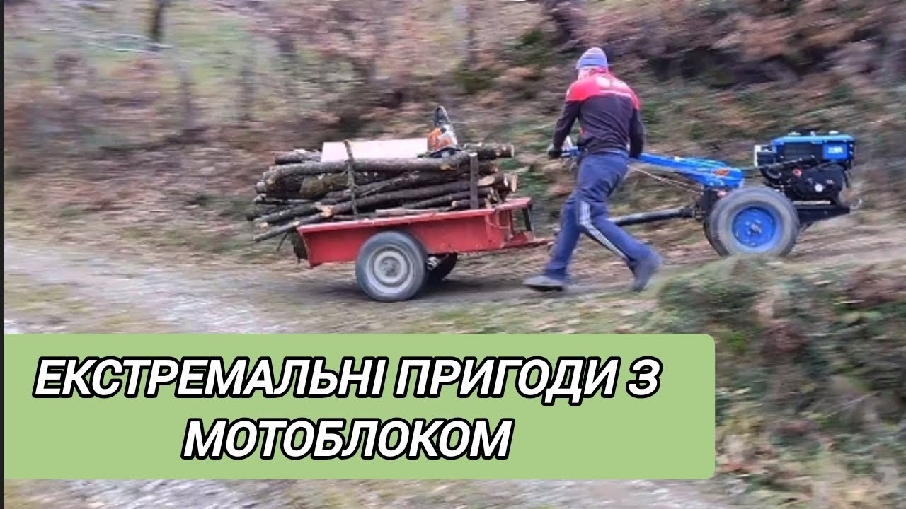 Поміняв трактор на мотоблок. Мої враження