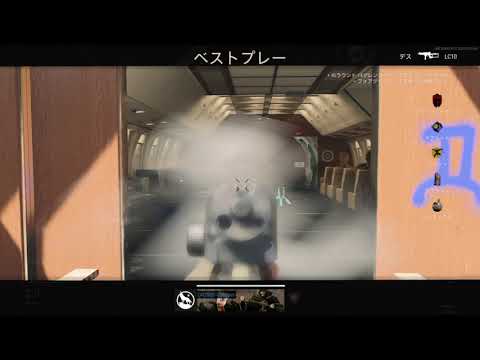 リーグ史上最悪の戦犯 【BOCW】