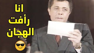 رأفت الهجان من خبرتو وحنكتو بيفحص الغرفة كلها من اي شي ممكن يكشفومحمود عبد العزيز