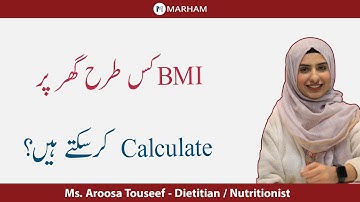 How To Calculate BMI In Urdu/Hindi | BMI Kya Hota Hai? | BMI Kaise Check Karte Hain