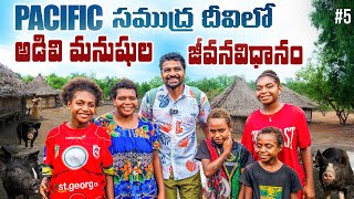 Pacific Ocean Tanna Island Vanuatu 🇻🇺 | People's Daily Life In Forest | Uma Telugu Traveller