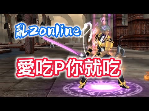 Ranonline 2: Physical vs. Mental Attacks - Experiment Results Explained #ranonline