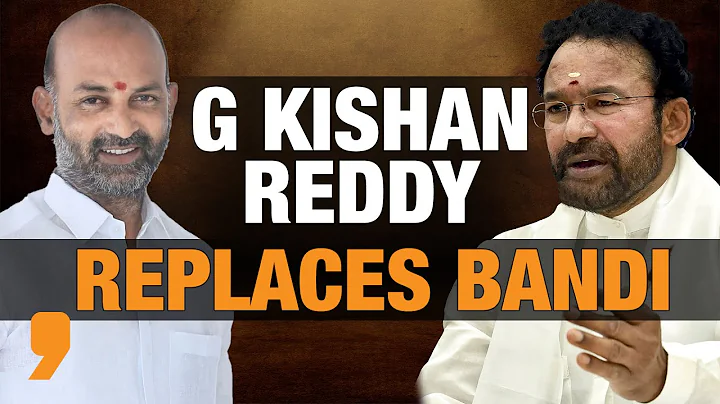BJP'S Telangana Twist: G Kishan Reddy Replaces Bandi Sanjay As Telangana BJP Head | News9
