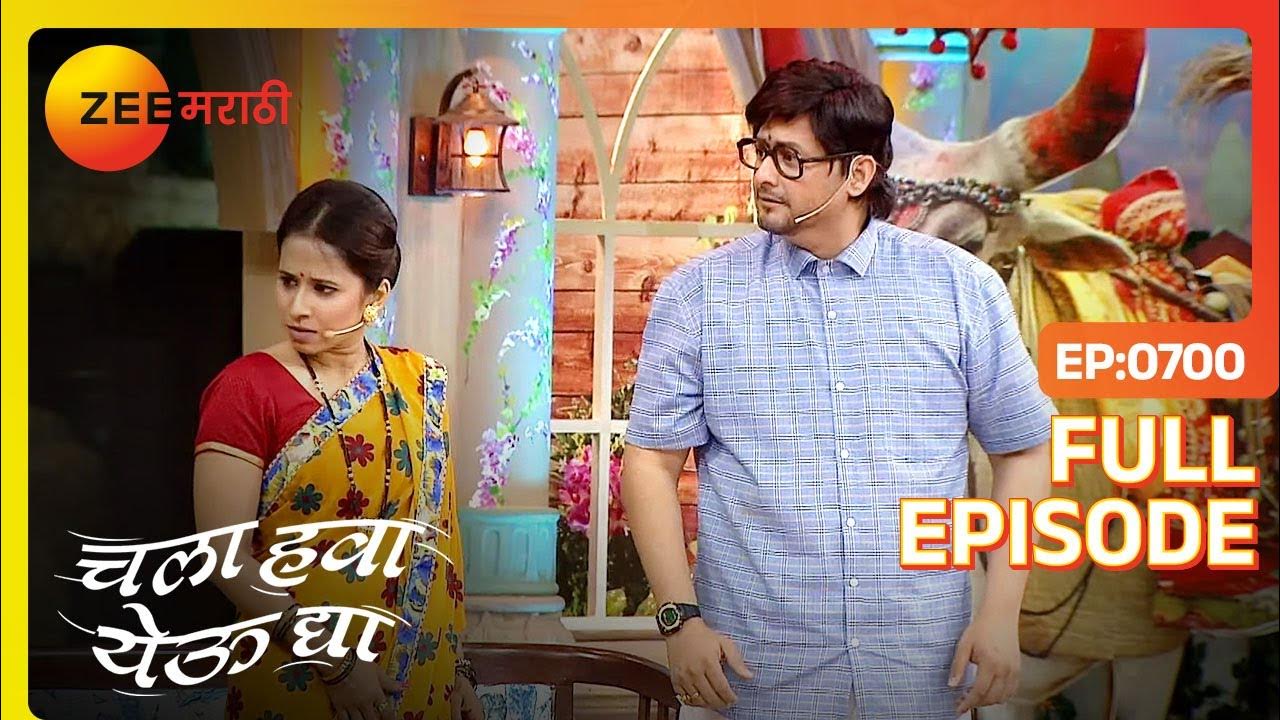 Chala Hawa Yeu Dya Pushpa Full Episode Chala Hawa Yeu Dya Ladies Zindabaad - Ep - 700 - Full Episode - Bhau